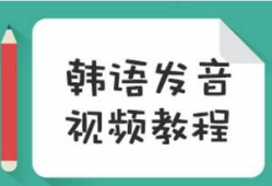视频读音,探寻视频背后的故事